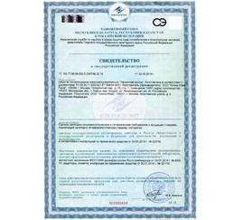 Сертификат 1